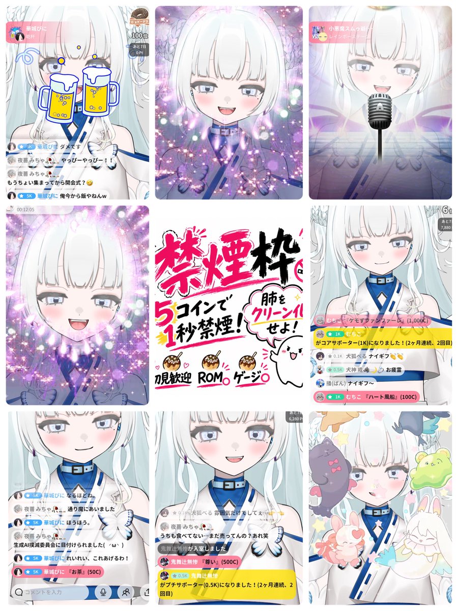 reirei_des's tweet photo. 本日もご視聴ありがとうございます🙇‍♀️

ドーナツ🍩1日目ありがとうございます🙇‍♀️

皆さんのおかげで、26分16秒の禁煙に成功したので私の肺はちょークリーン🙌

ギフトの暴力助かるラスカルマダガスカル🎁✨ https://t.co/dwmxZWF7HO