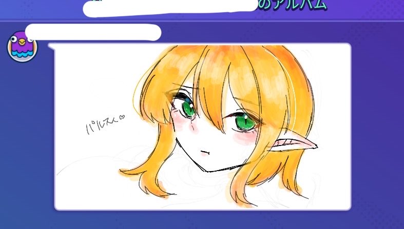 Inabanousagi178's tweet photo. ガーティックふぉんふぉん https://t.co/o3TYMl9mfW