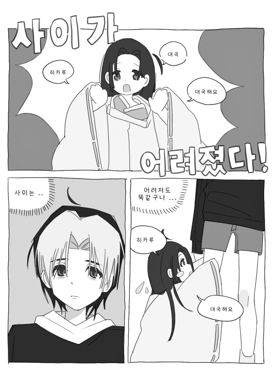 hotchamat's tweet photo. https://t.co/8dpyySYNX7