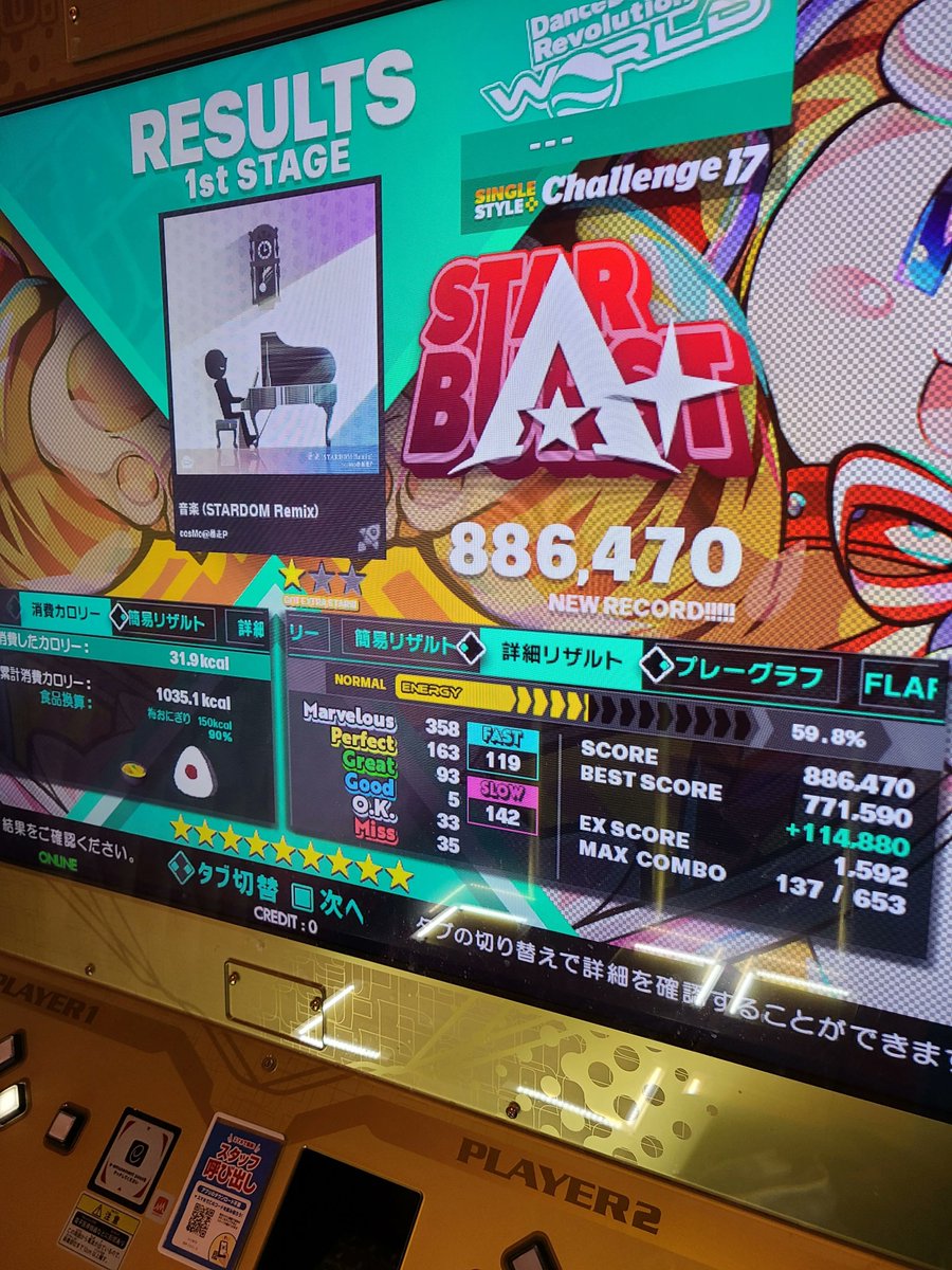 _redrobin's tweet photo. 活動 https://t.co/zQouCtDSUV