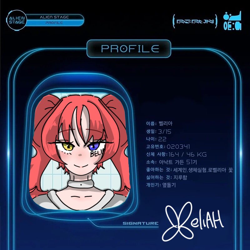 Alnst51's tweet photo. Profile #alnst51 #에이스테51 https://t.co/CWjkS9Ihl5