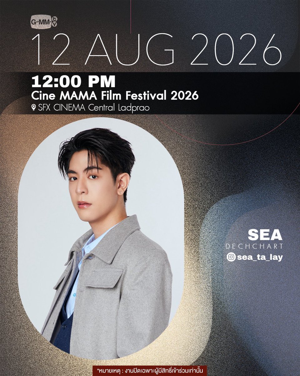 GMMTV's tweet photo. Artist Programs &amp; Events

#GMMTV https://t.co/Cqt05SP66k