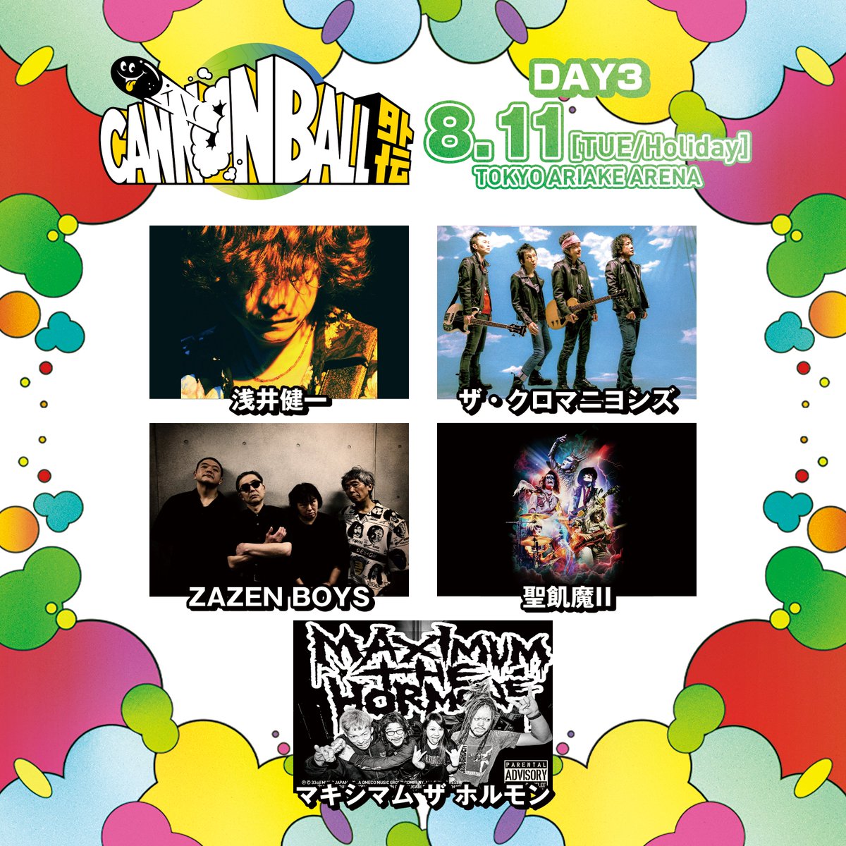 cannonball_live tweet picture
