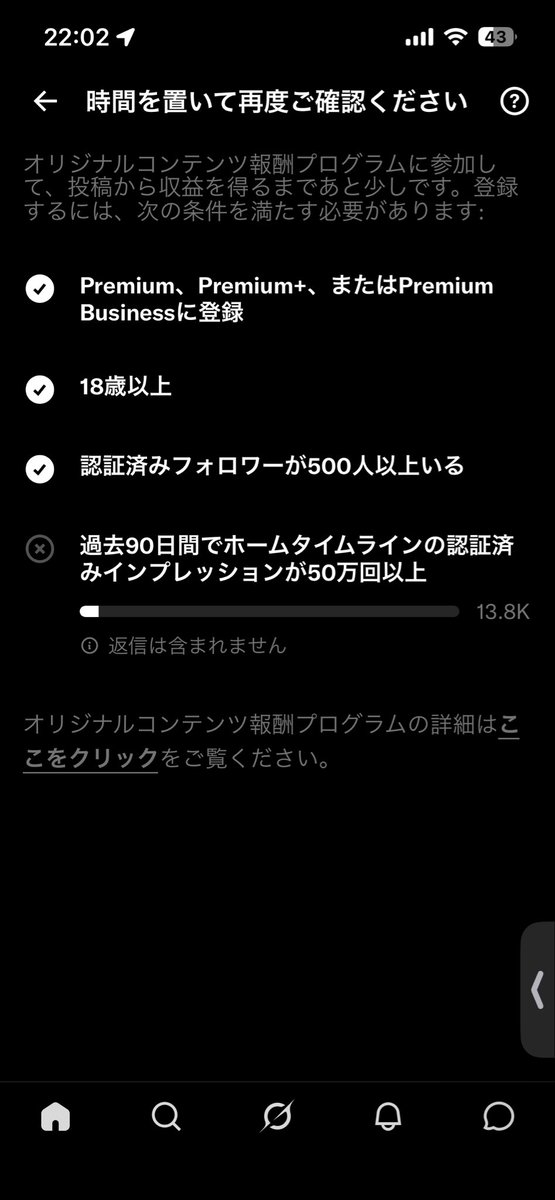 poocha_2002's tweet photo. 認証済みのインプが果てしなくむずいなー

ブルバの皆さん隠れんぼしてますか？笑 https://t.co/NoCx7gh7TF