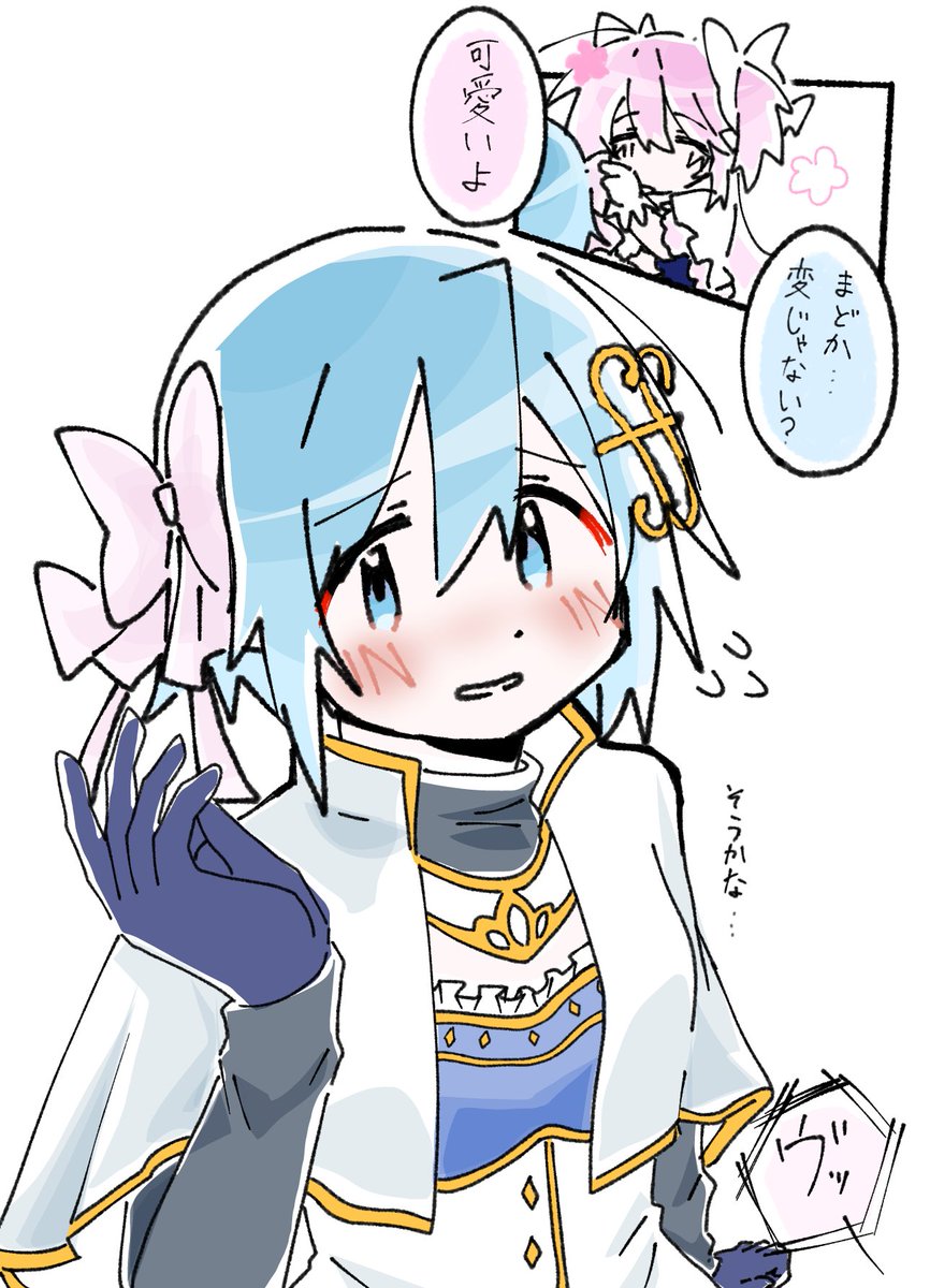 yuubababa's tweet photo. まどさや https://t.co/0a2gMFWSBe