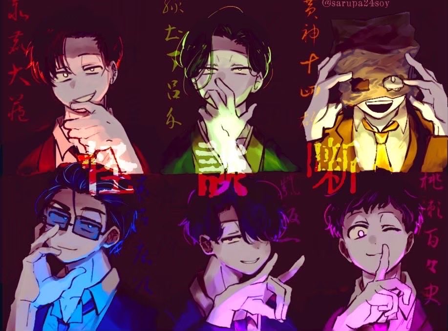 sarupa24soy's tweet photo. #伝奇松９周年おめでとう 
#8月10日は伝奇松９周年
👹👁️🐶9周年！🦋🦊🍂 https://t.co/anAdKuZZZ9