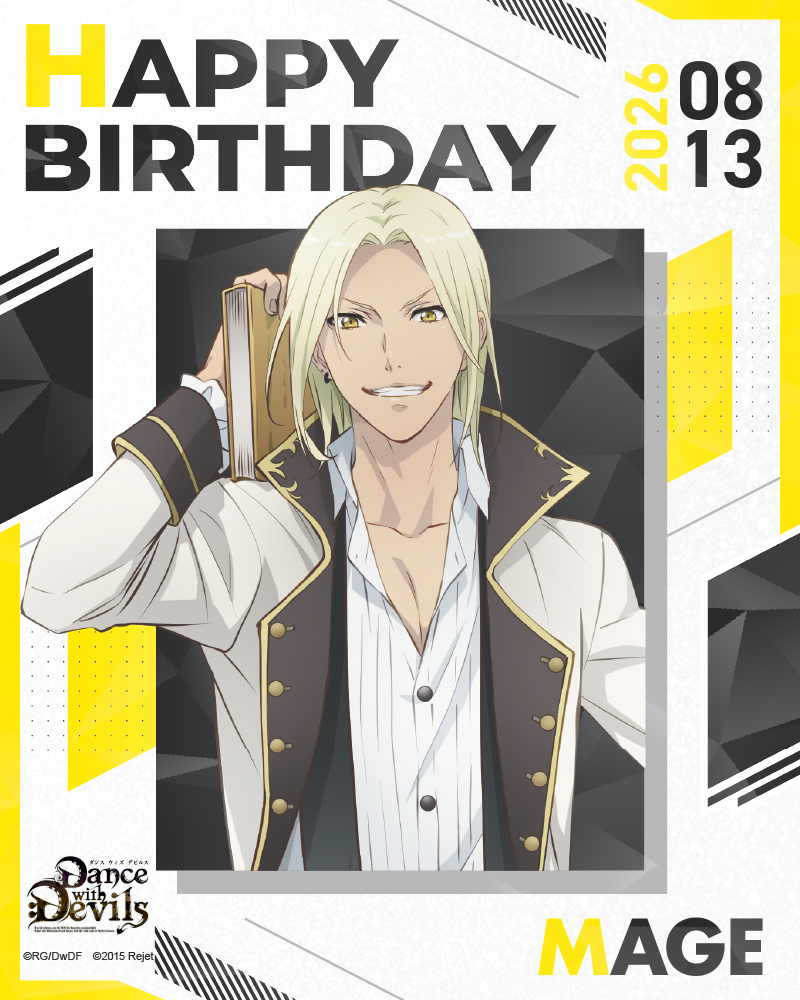 Rejet_info's tweet photo. 【HAPPY BIRTHDAY！】
本日8/13は南那城メィジ(Dance with Devils)のお誕生日です🎂
おめでとうございます！

#ダンデビ
#南那城メィジ生誕祭
#リジェ誕
#木村昴 https://t.co/HADIAXfZRj