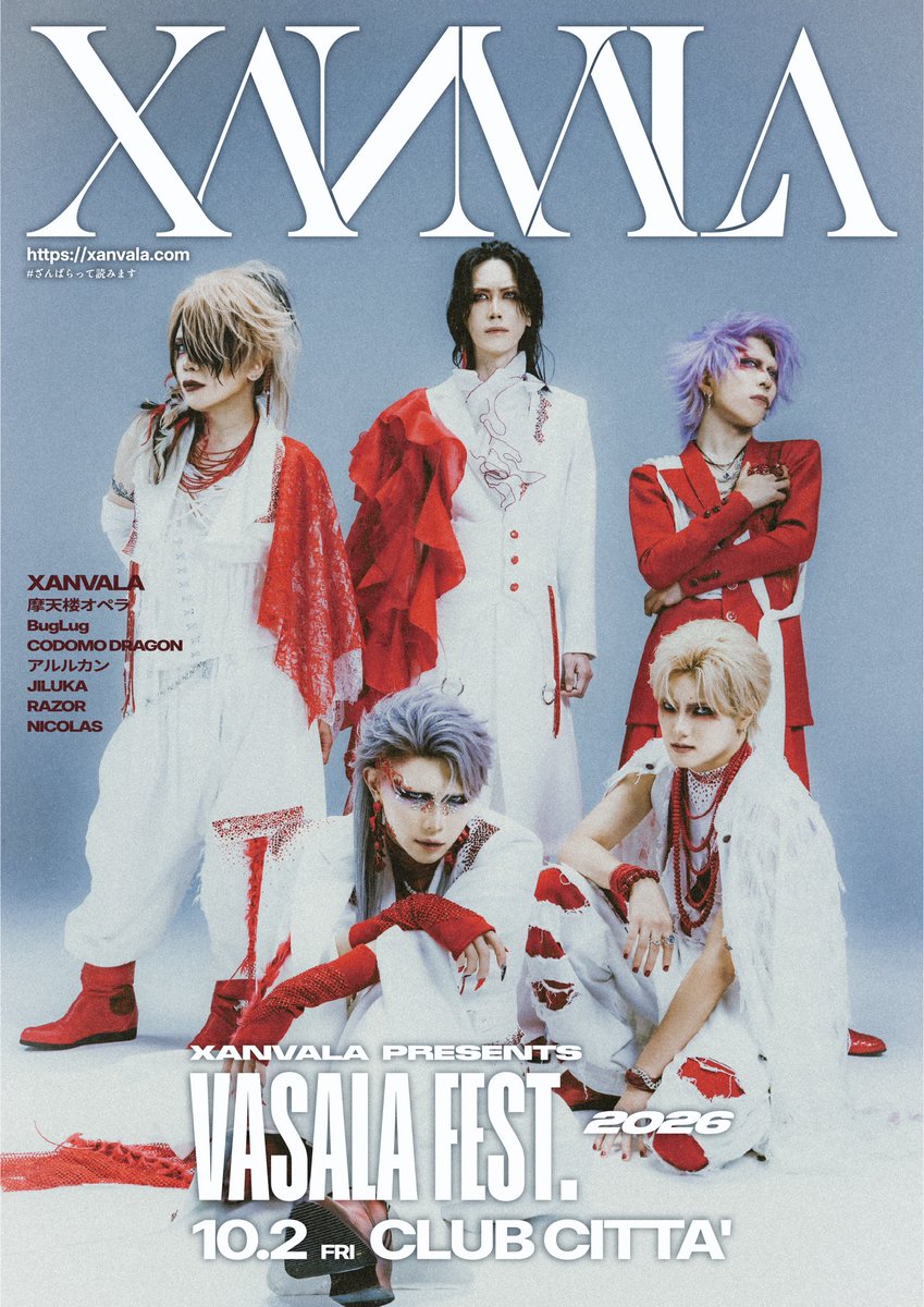 巽 (@XNVL_Tatsumi) / Posts / X