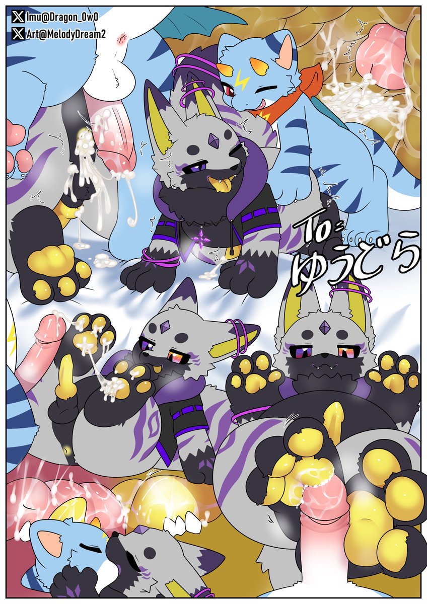Dragon_0w0's tweet photo. ちんちん🐾

With:@Yuudra_Bedra https://t.co/2hND8C9dbA