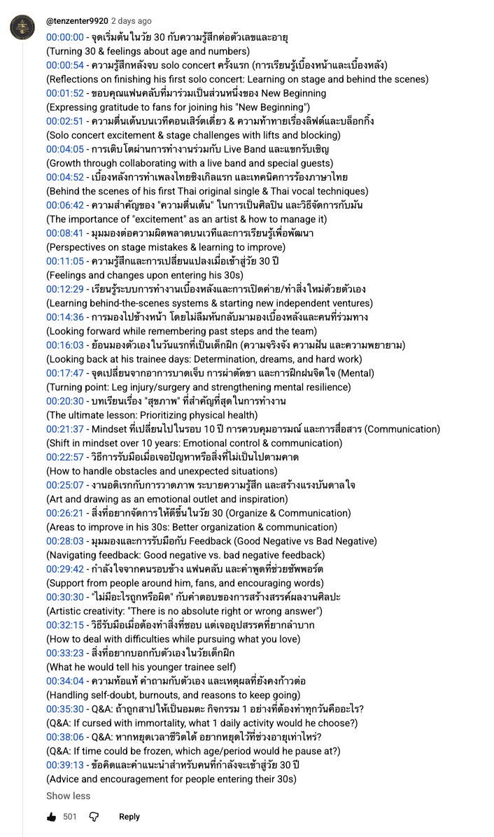 hateis0nme's tweet photo. เพิ่งเห็นสิ่งนี้จากทซต. TTTTTTTTTT บ้านเบสที่เก่งขนาดนี้เป็นของเตนล์นะะะะ

เตนล์ สิ่งที่ได้เรียนรู้จากสิบปีแห่งความพยายาม I 30 ยังจ๋อย EP136 https://t.co/DVWYJQkvQa via @YouTube https://t.co/gRg01KqNub