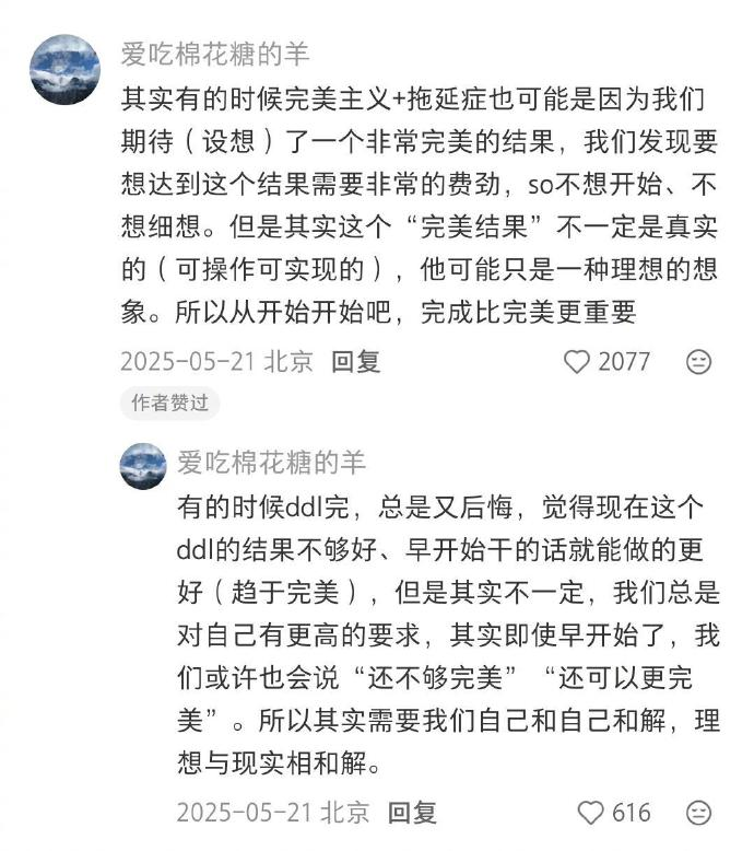 rwayne's tweet photo. 原来大佬是这样解决拖延的 https://t.co/yx4ZuJL6HG