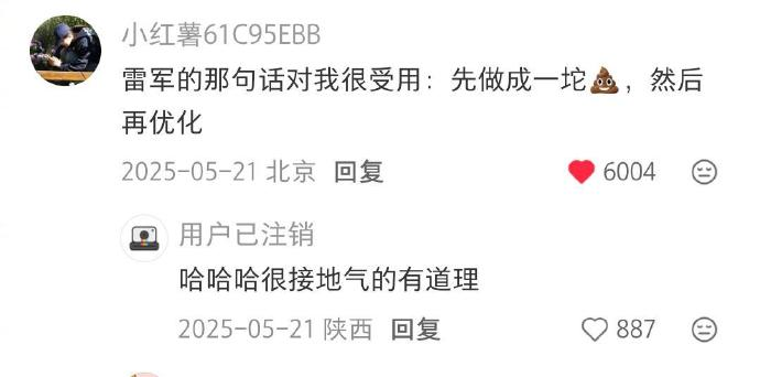 rwayne's tweet photo. 原来大佬是这样解决拖延的 https://t.co/yx4ZuJL6HG