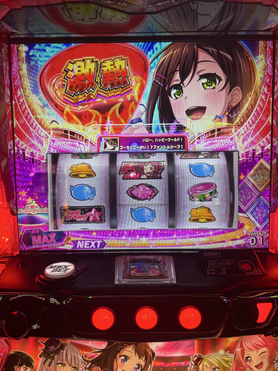 joku2019m's tweet photo. 今日座ったバンドリ多分設定2だと思うんだけど普段出ないような演出ばっかでキモかった。上位CZ0/4、有利切り目前で落ちるの繰り返しで上位ストッパーでもあるんかってぐらい入らんかった。勝ったけどマジで露骨なデキレ台だったな https://t.co/rAqJDwxgMJ