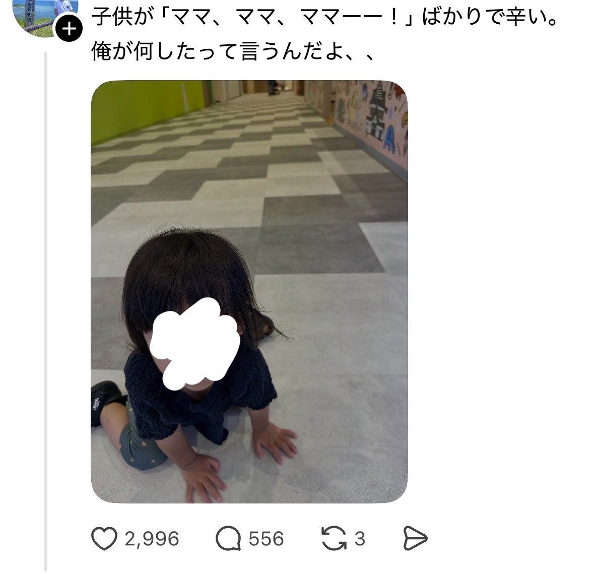 epichan77's tweet photo. 何もしてこなかったんでしょ https://t.co/qr1Y3S27xp