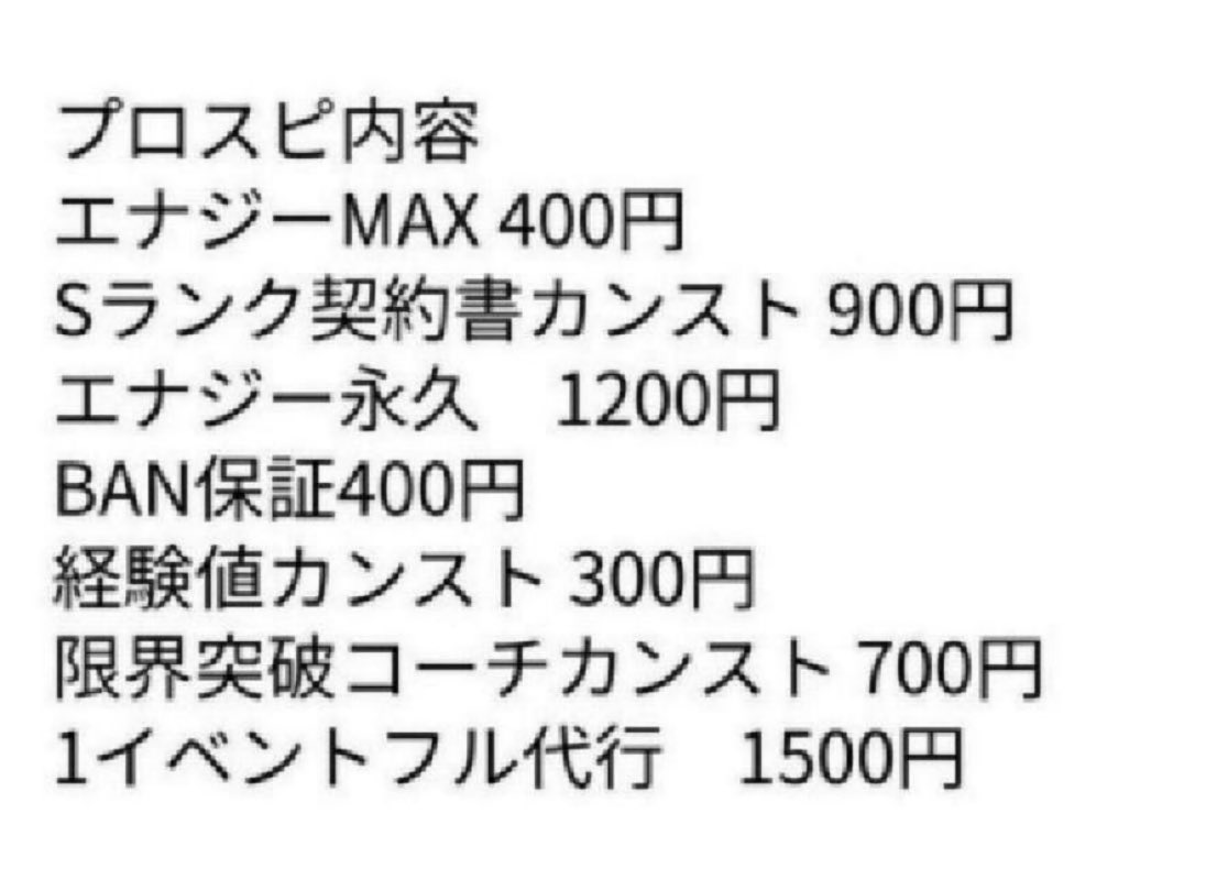 kong52452's tweet photo. プロスピチート！
エナジー99999個、S契約書100枚
初期垢でお渡しする事も出来ますし、そちらのアカウントに導入してお渡しでもどちらでも大丈夫です。!

#プロスピ
#プロスピチート https://t.co/xhS9V71WO5