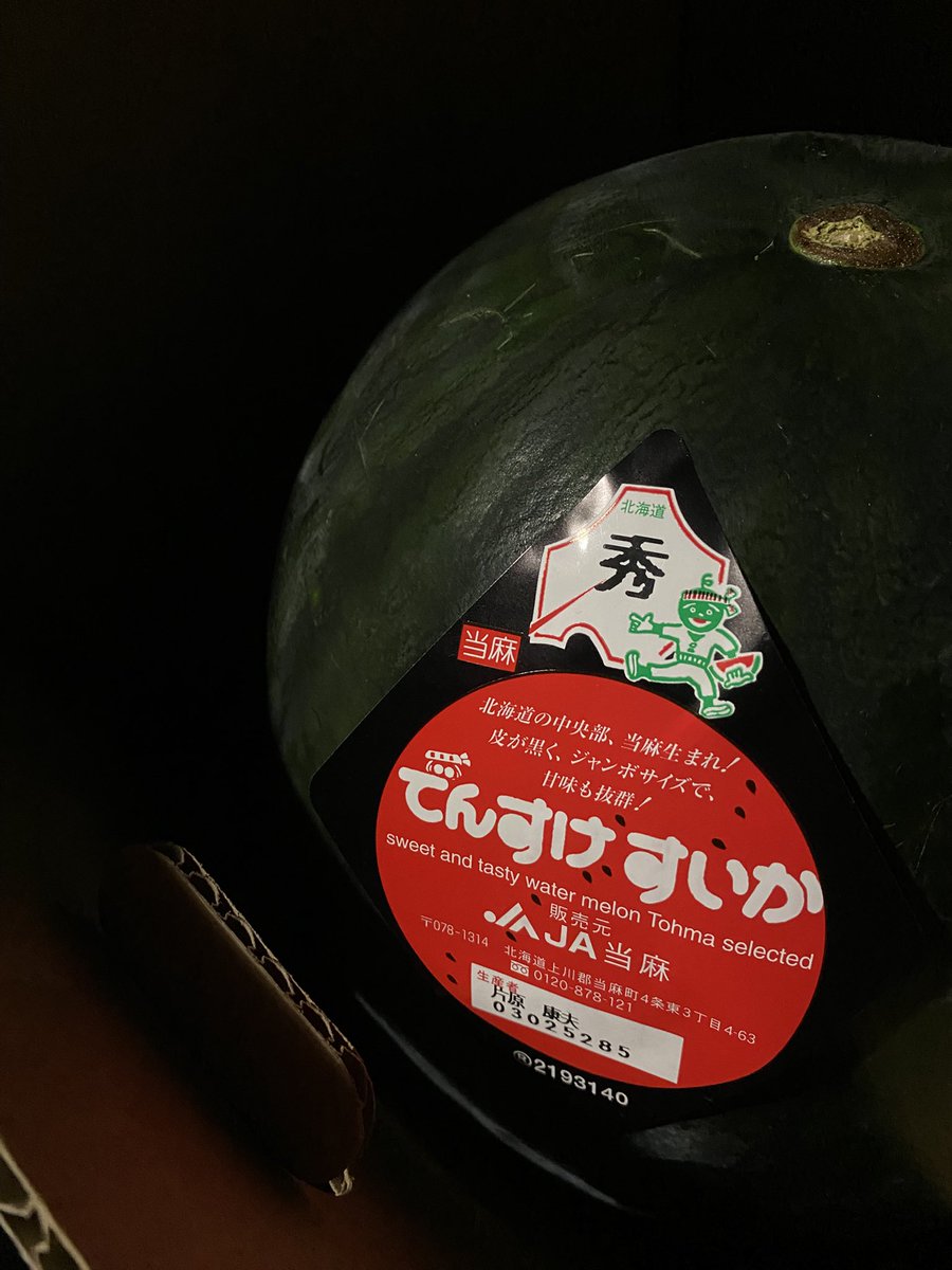 norain_u's tweet photo. 閉店しました
ありがとうございました
昼も夜も忙しく働きました

たくさん仕入れた岡山のピオーネ🍇が心許ない数になってきたので、明日と明後日は応援の意味もこめて熊本のシャインマスカットとミックスにさせていただきます

そして寒くて寒くて期間も短かったすいか🍉ですが、ぶり返しで暑くなってきたので最高級「でんすけ」ご用意いたしました。
こちらも明日と明後日までかなと思います

トラパネーゼは明日まで🍝

よろしくお願い申し上げます。

（間違えて削除したので再投稿しました🙇‍♀️）