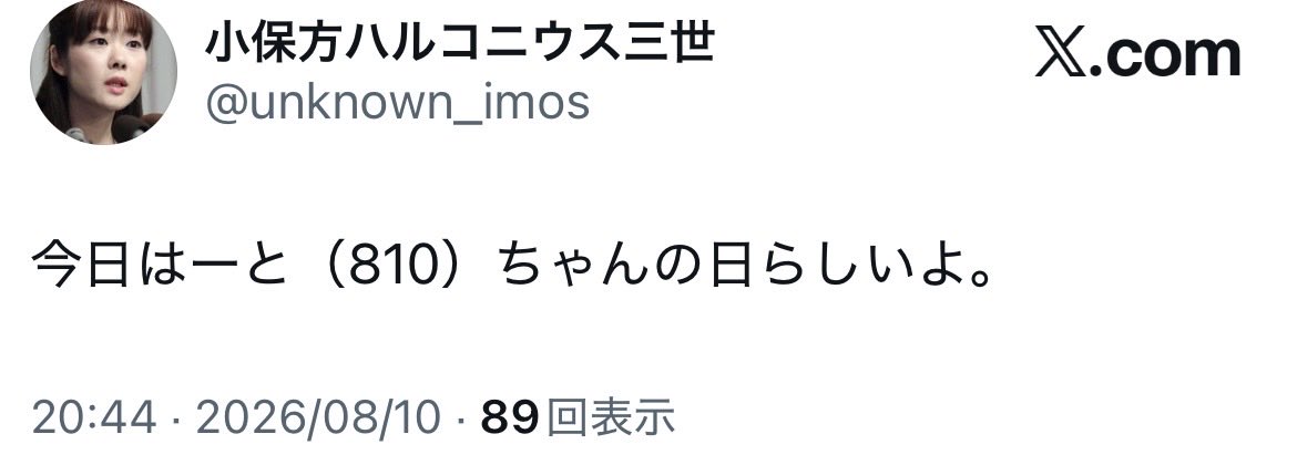 はるちやん❤︎コメントください！ページ 今日は、ハートちゃんの日でした🩷❤️ コメントくださいませ！！返し