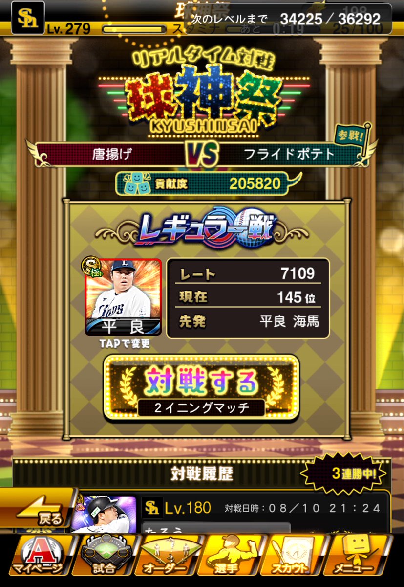 LemonChronicle1's tweet photo. ２日目球神祭終了。
結構散りました。 https://t.co/UKnLyfc755