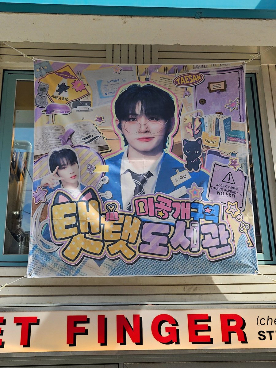 r1woo_dam's tweet photo. #탯탯도서관_미공개구역

제일 좋았던곳!💕
볼것도 많구 너무 예쁘게 꾸며져있었구
특전도 다 너무너무 귀여운 태사니라 좋았습니당 https://t.co/AmhGOuJN5p