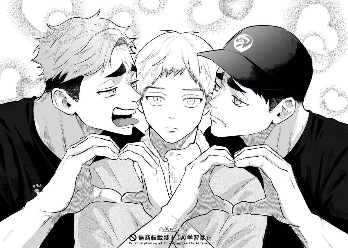 p0m_0701's tweet photo. ハートの日❤️‍🔥宮北 https://t.co/5UVHfWUck8