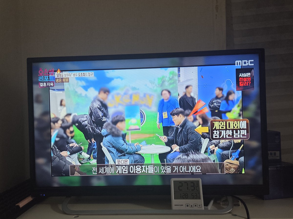 unclepoke35's tweet photo. 오은영 리포트 보는데 사연자가 남편이 포켓몬 파는 거 알았으면 결혼 안 했을 거라고 https://t.co/fSUSzyciTP