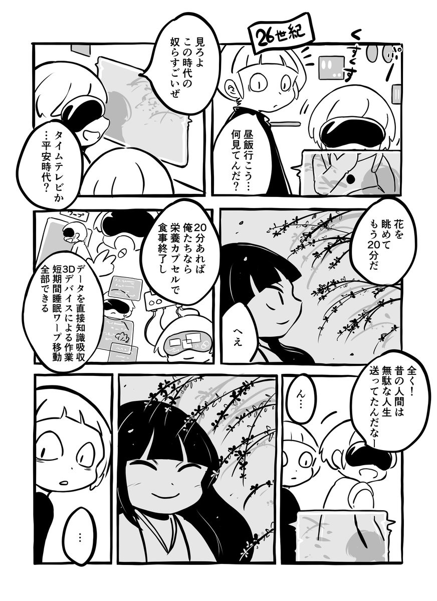 applebeesong2's tweet photo. 草の花は https://t.co/nudtksnhuY