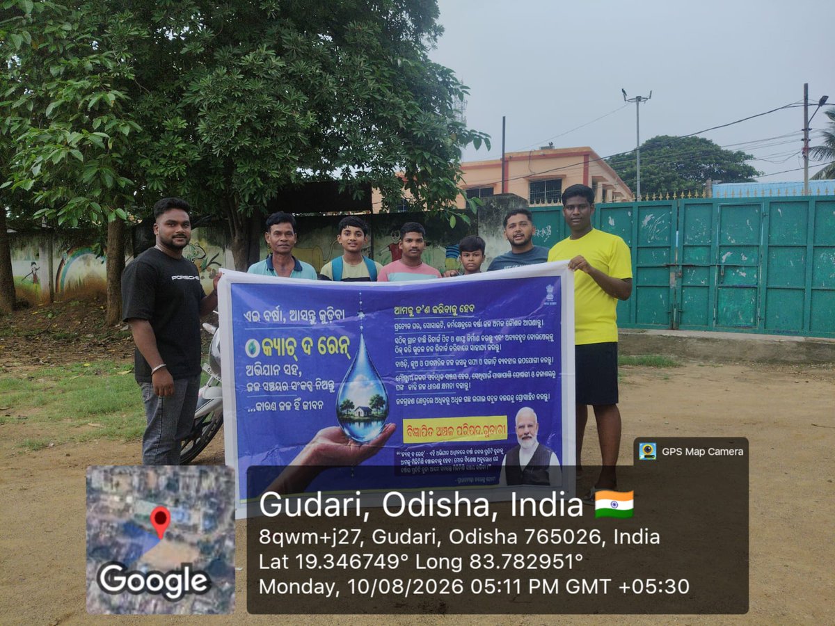 GudariNAC's tweet photo. Catch the rain where it falls, when it falls. Rainwater harvesting and groundwater recharge strengthen water security for communities and future generations. Be a Water Champion.

#CatchTheRain
#MoHUA
#AMRUT2
#watersecurity https://t.co/YHat3qSpA7