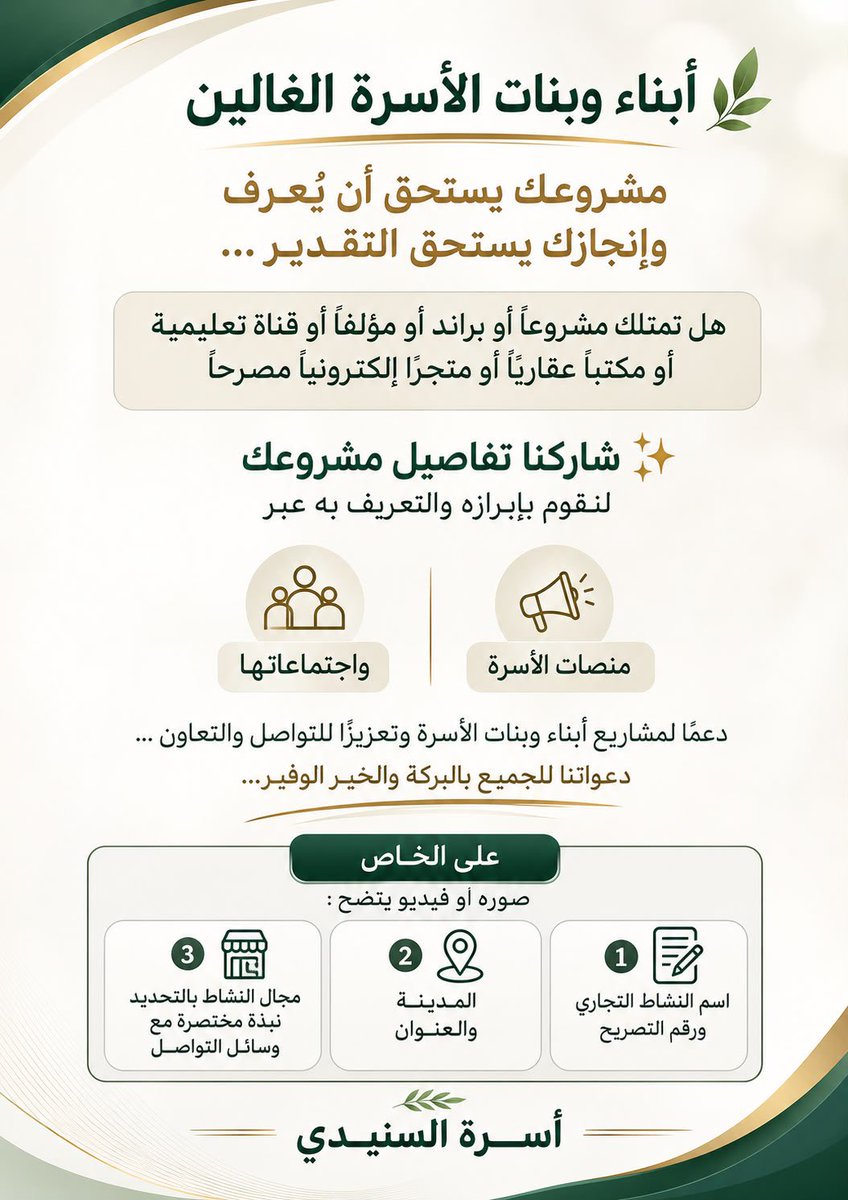 alsenaidi_506's tweet photo. #السنيدي https://t.co/mKxtOkFNED