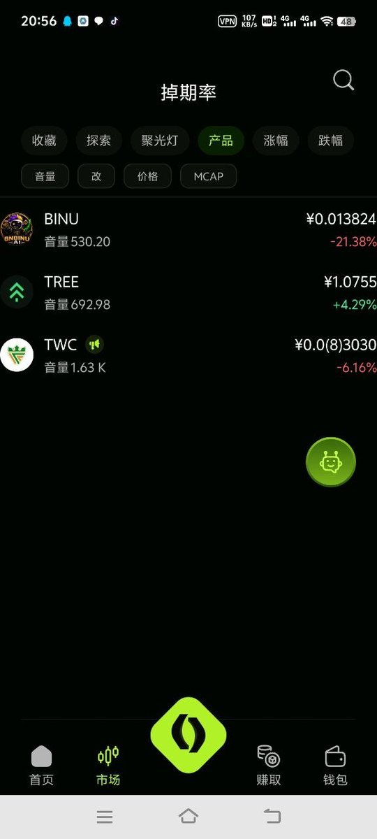 BnbinuAi's tweet photo. 🚀 BINU IS OFFICIALLY LISTED ON TIWI! 🔥

Another major milestone for the BINU Army! 🐺❤️‍🔥
We keep building, growing, and pushing forward. The journey is just getting started! 🚀

💎 BUY • HOLD • BELIEVE

🔗 Verify the listing: "Tiwi Official Website

CA: 0x9d15D4e11f7B73d1C62839FE28204C84Ef66E06C

#BINU #Tiwi #BNBChain #Crypto