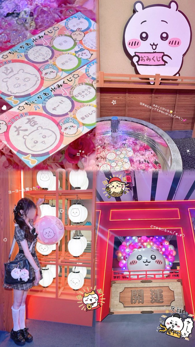 pwps203's tweet photo. ちいかわおばけの森👻

平日に行ったからかとても空いてて写真たくさん撮れた♡
ヨーヨーは4種類とも可愛くてとても迷った結果ノーマルのピンクにした🎀

 #ちいかわ   #ちいかわおばけの森
 #お台場ファンライジング #ちい活 https://t.co/c74W5pQ3yc