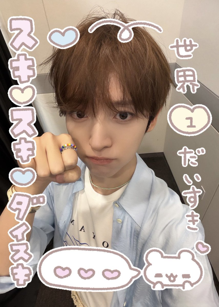 qlwty__07's tweet photo. スキ♡スキ♡ダイスキ🎵 https://t.co/aZ9WALeiFo