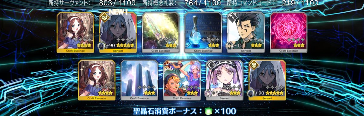 mike_nya22's tweet photo. あ、じぃじリリィは無事に引けてます https://t.co/hyk9ZXHkkD