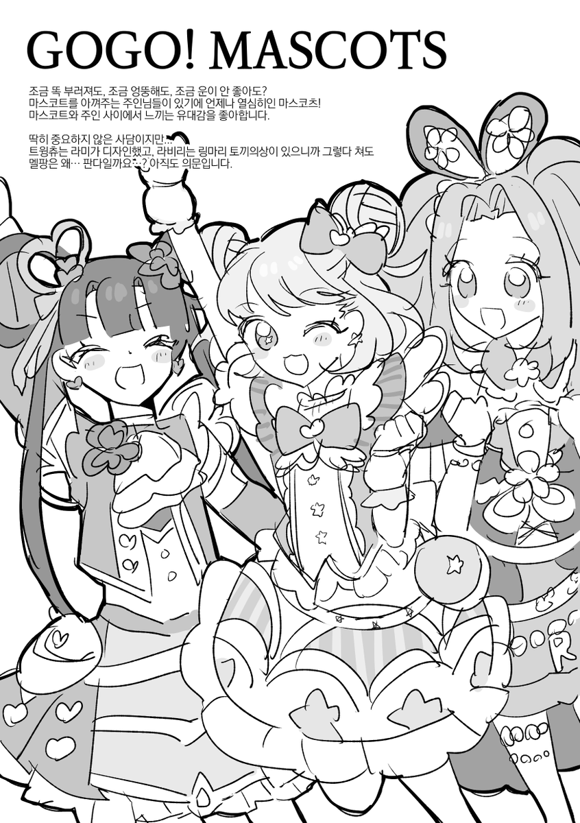 kku_pri's tweet photo. https://t.co/S8qqtpFnom