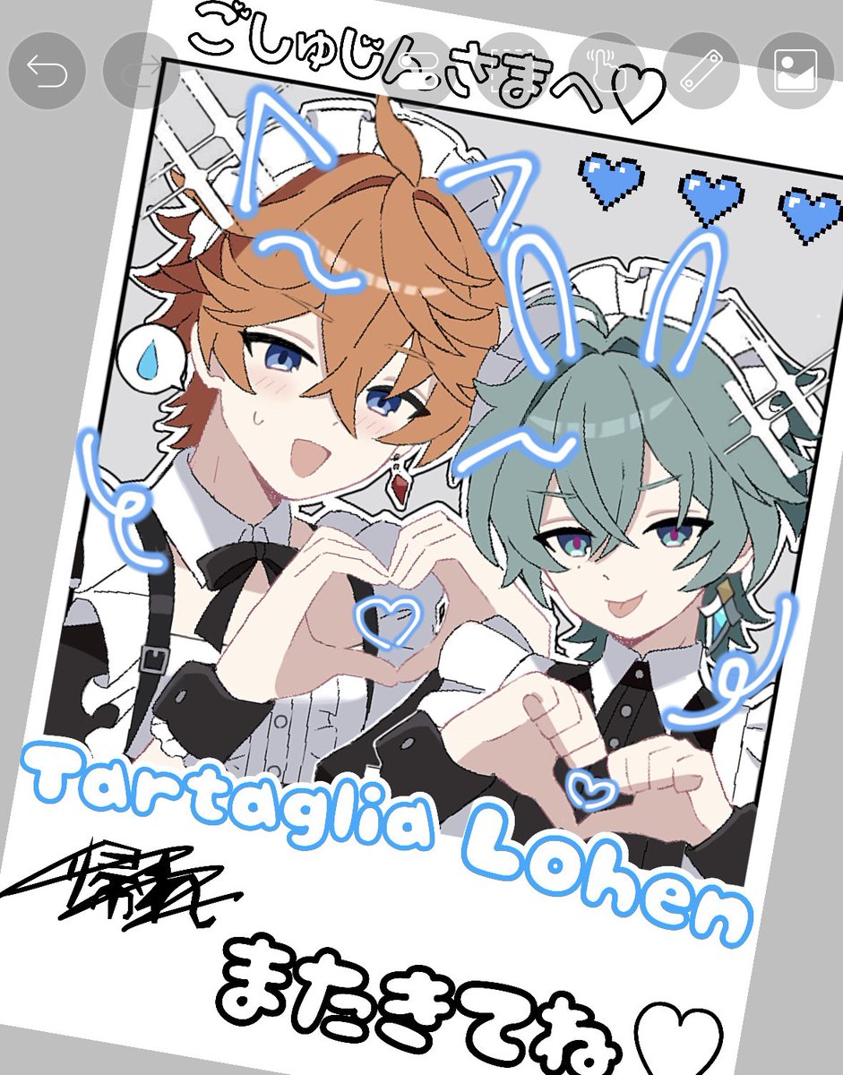 6635_ttt's tweet photo. チェキ風ネットプリント登録し��した❣️
・ファミリーマート のみ
・フチありで印刷してください
・8/16まで https://t.co/cdOSzlIcAC