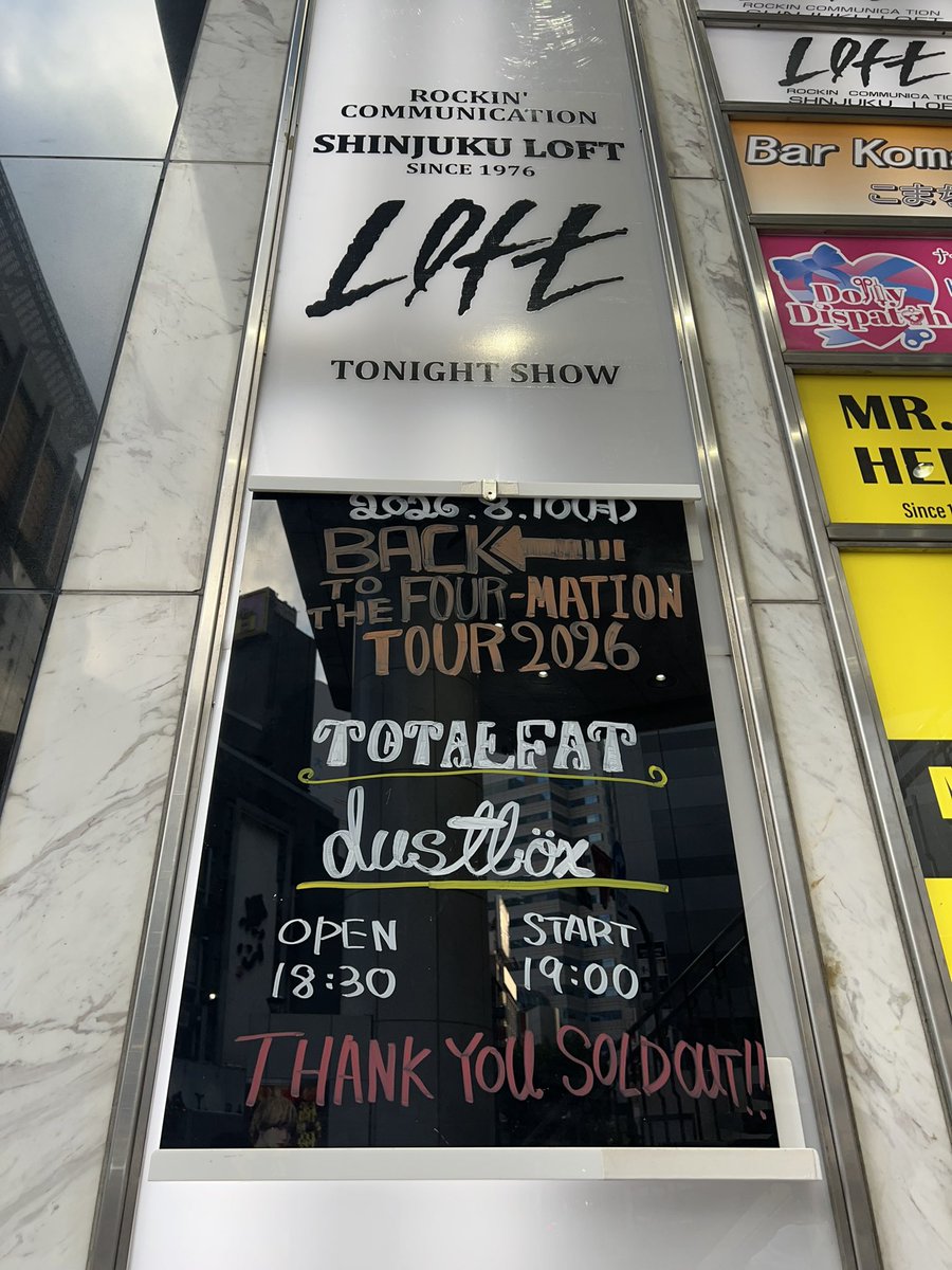 mhp1022's tweet photo. TOTALFAT
“BACK TO THE FOUR-MATION TOUR 2026”
2026.8.10 @新宿LOFT
w/dustbox
TOTALFAT セトリ https://t.co/nkxfkjKRQc