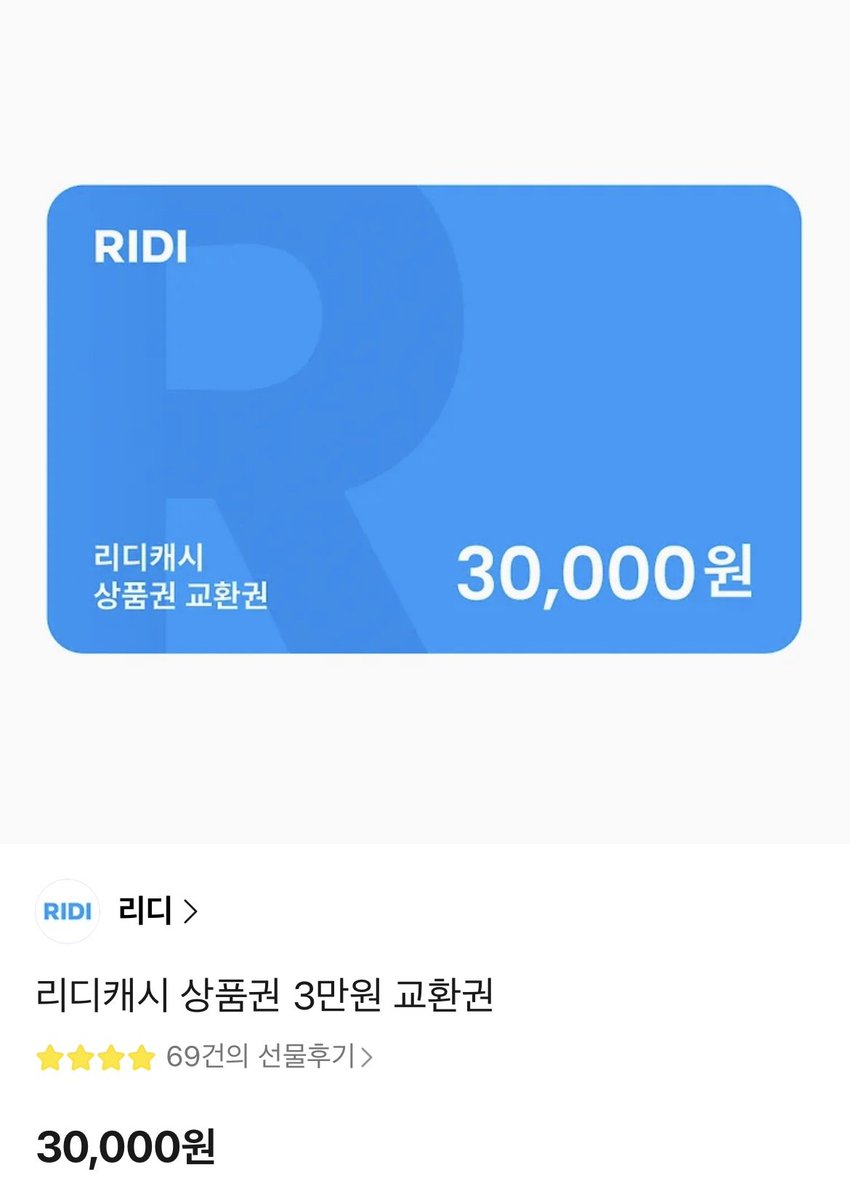 wanmu_300dpi's tweet photo. 제가 메인 선화로 참여한 <월계수 가지 사이로> 웹툰이 리디북스에서 선공개 되었습니다!

https://t.co/2kVr92ZP7W

정식 런칭일은 8월 14일! 많은 관심 부탁드립니다🥰
알티해주신 한분께 리디북스 3만원권을 보내드립니다! https://t.co/5LoGwOIj53