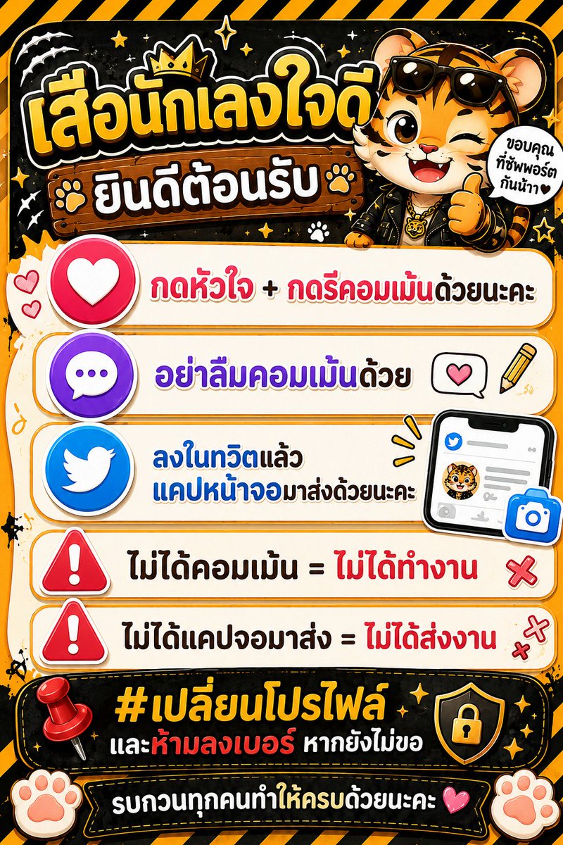 Rinda171999's tweet photo. ยินดีต้อนรับจ้าแวะจ่อยกันได้น๊า👇👇
https://t.co/WQDeZkccP6… 
#นักเลงสล็อต #บ้านเสือ #เสือสุดหล่อ https://t.co/uiwvlZnEBm