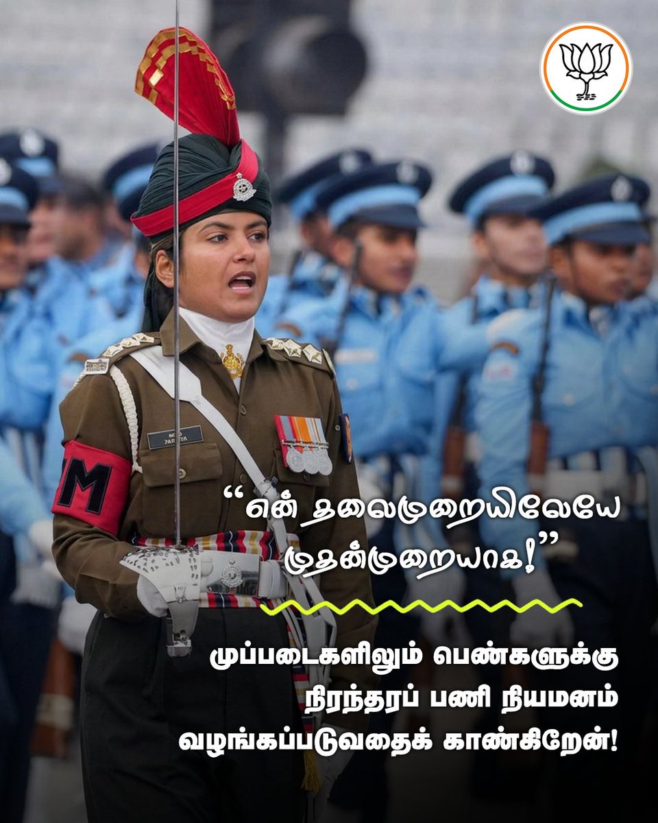 BJP4Puducherry's tweet photo. https://t.co/yORz84zCow
