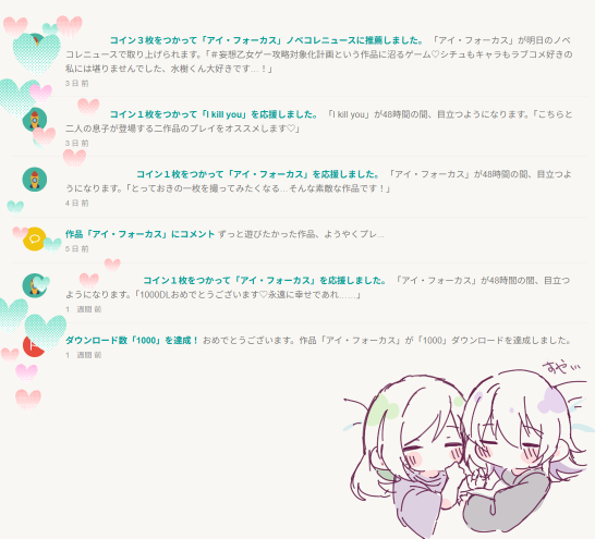 misak_ssm's tweet photo. 1000DLお祝い＆たくさんの応援ありがとうございます！！大好きなふたりなので幸せ願って貰えたりお勧めしてくださるの本当に嬉しい……！親世代まで！

プチお祝い絵はDL記念絵のその後のふたり
絶対ドキドキして寝れないけどいろいろ話してる間に寝てたらかわいいね https://t.co/sjWwFIZQCb