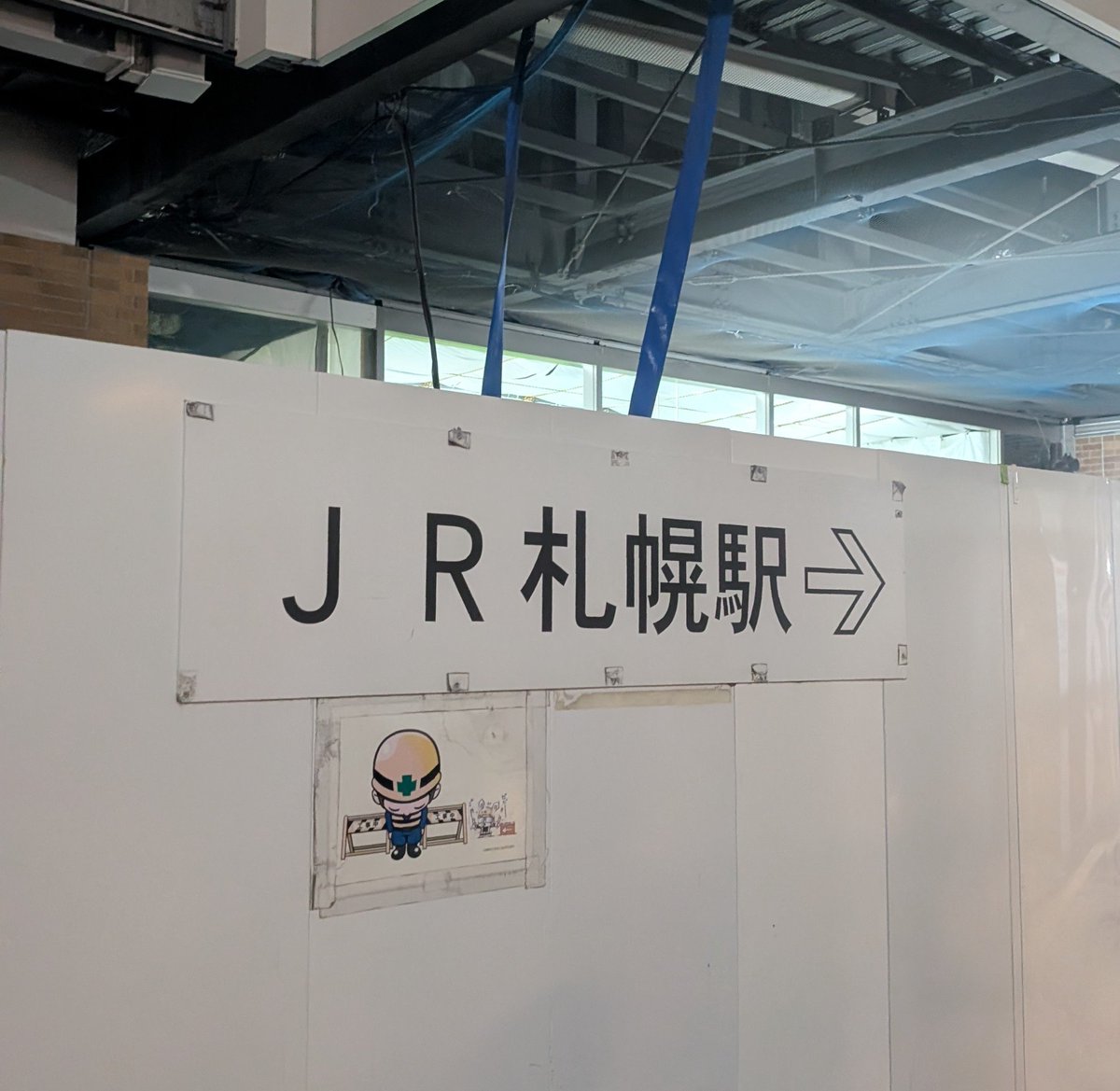 tell_rium's tweet photo. 札幌帰ってきた！！長旅😭湿気がなさすぎる、愛媛に比べたらもはや寒い、、、
つかれたけど楽しかった〜！！ https://t.co/VbsQcrC6tU