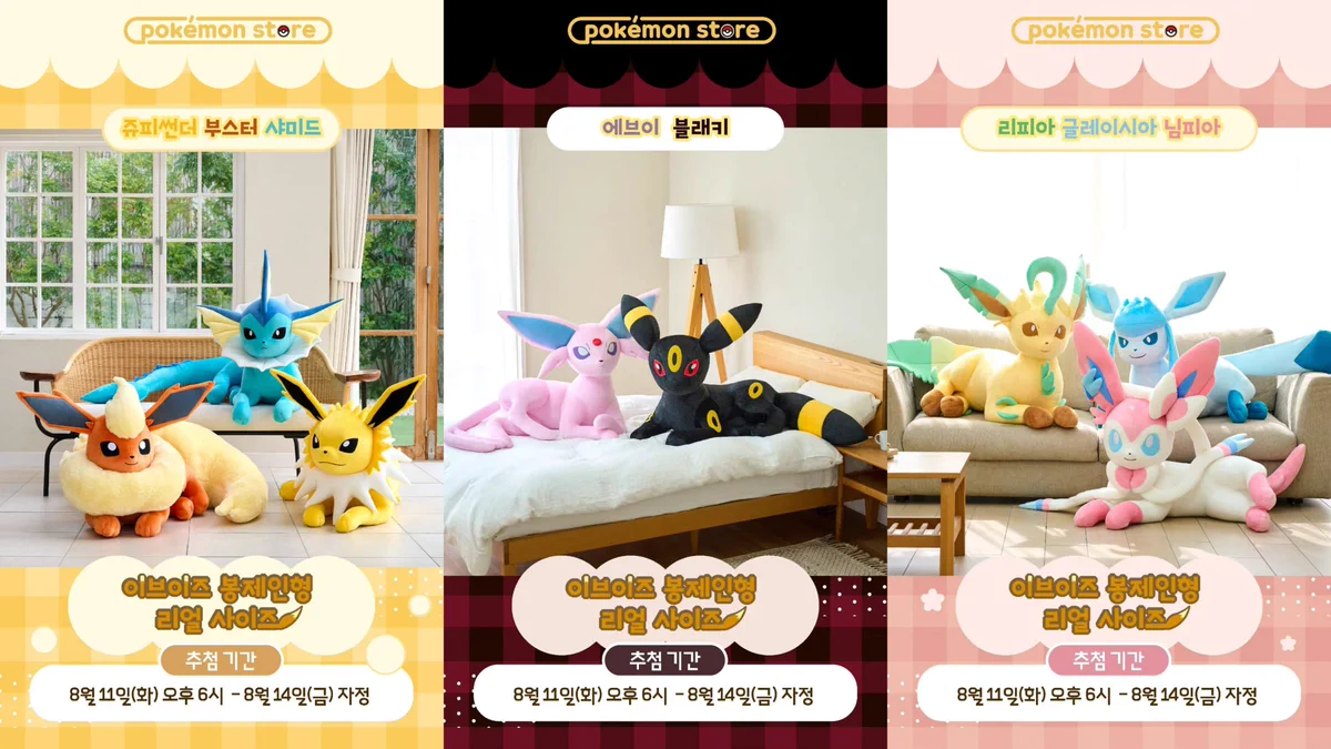ポケモン情報NAKAYAMA【非公式】 on X: 