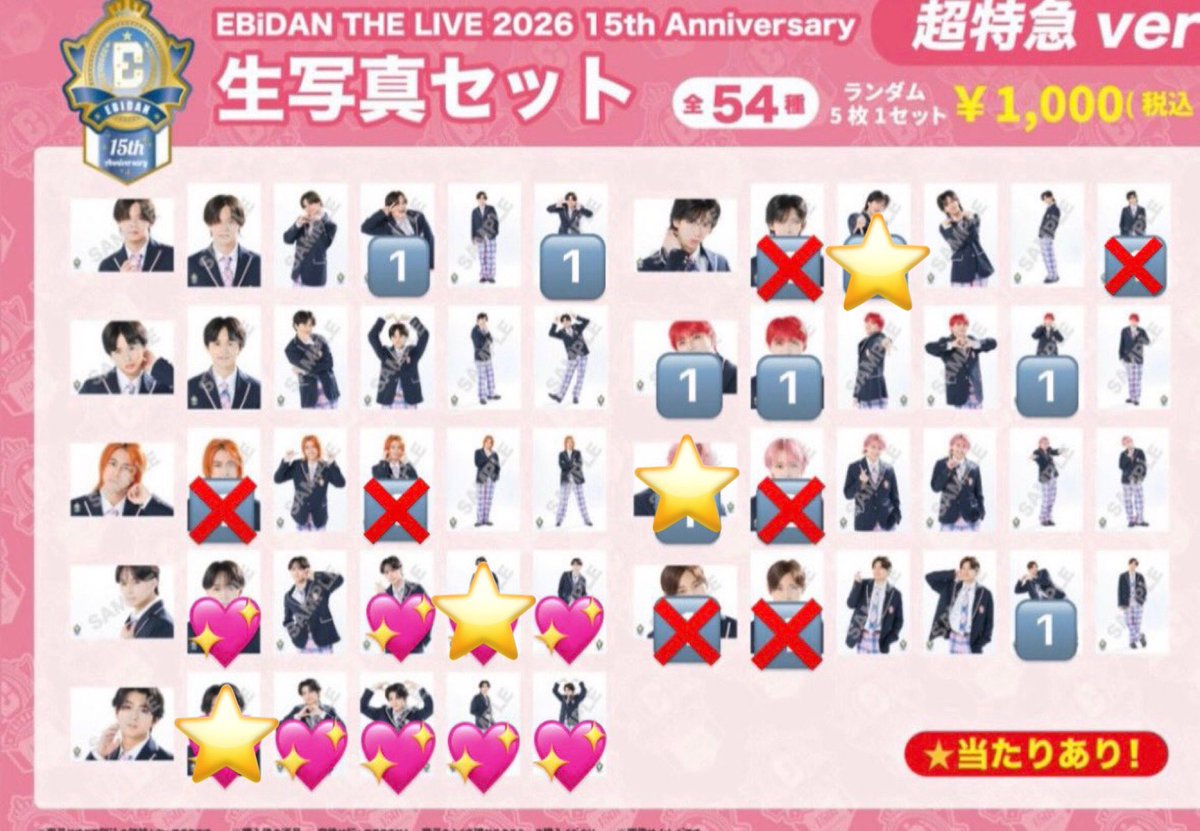 taaguu5's tweet photo. @etmf7 初めまして、検索より失礼いたします。
画像⭐️同士の交換を希望しております。
ご検討の程よろしくお願いいたします。 https://t.co/qlTZUQ43EZ