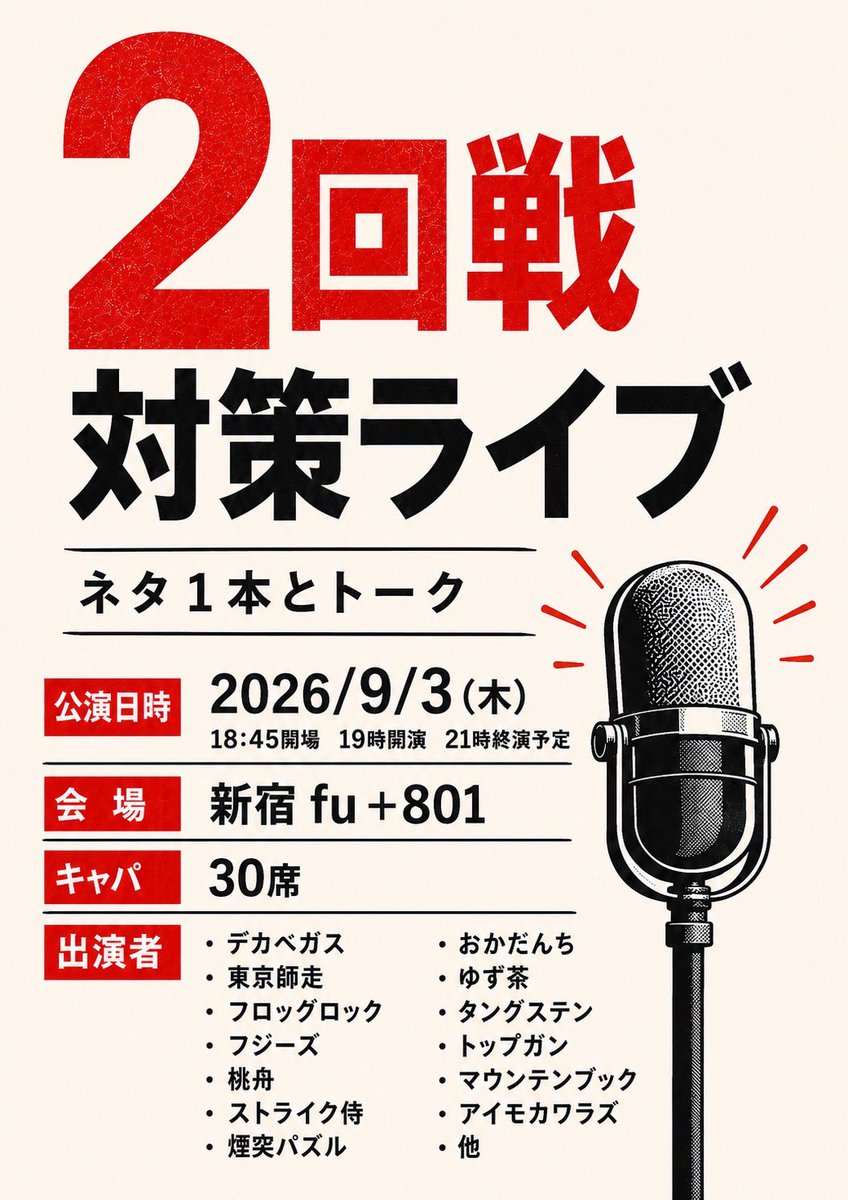 K2k2Sat's tweet photo. 呼んでもらった！！！対策するぞ！！
取り置き取り置き取り置き！ https://t.co/R2dyxi2PE9