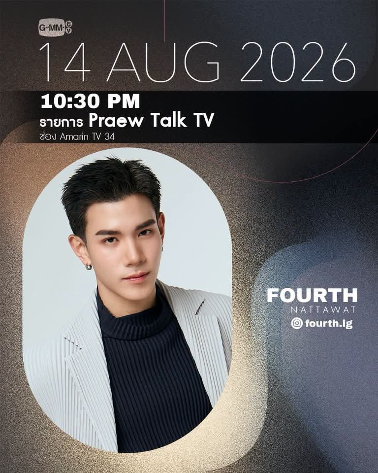 ditimine's tweet photo. น้องโฟ้ดคัมแบคกลับมาเจอพี่แอนไวมากก

The Styler ✅️
Praew Talk TV 🆕️

(เด็กที่สู้มือเก่งที่สุด555555555 เพรสทัวร์เบ๋อ ยัยเพิ่งบินเอง พ้มเอ็นดูสุดหล่อได้มั้ย 🙂‍↕️👀✌🏻)

#Fourthnattawat #โฟร์ทณัฐวรรธน์ https://t.co/ADNMq6LOtx