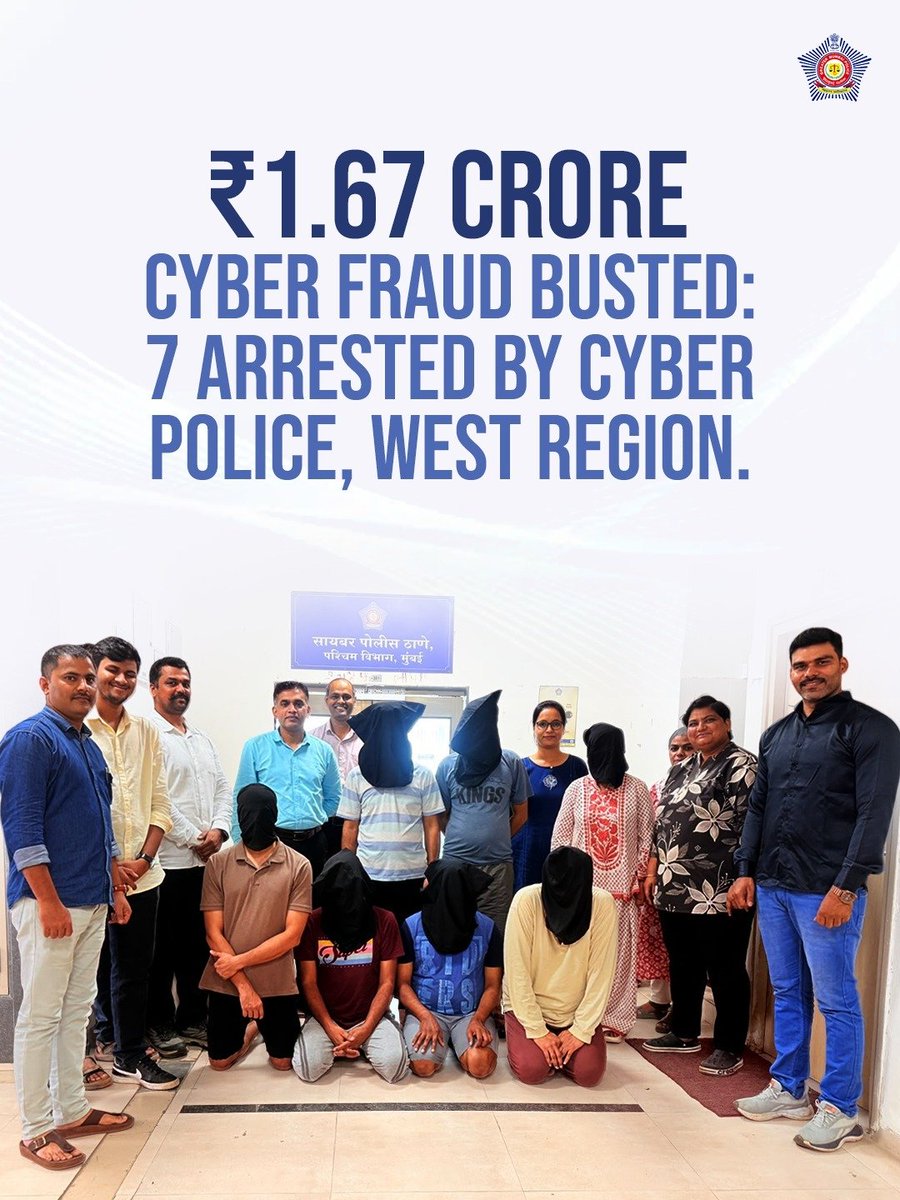 MumbaiPolice's tweet photo. 🔸Cyber Police, West Region bust ₹1.67 crore cyber fraud; 7 accused arrested

The accused posed as police officials and intimidated the complainant using fake documents bearing the police logo and Supreme Court seal. Claiming that his bank accounts required verification, they placed him under a fake “digital arrest” and coerced him into transferring ₹1.67 crore to two bank accounts.

Cyber Police, West Region, Mumbai, arrested seven accused in connection with the fraud. Further investigation is underway.

Please note: There is no concept of a ‘digital arrest’. If you encounter such a scam, #Dial1930 or immediately reach out to your local police station.

🔸‘डिजिटल अरेस्ट’च्या नावाने ₹१.६७ कोटींची फसवणूक; ७ आरोपी अटकेत!

पोलिस अधिकारी असल्याचे भासवत आरोपींनी बनावट कागदपत्रे व सर्वोच्च न्यायालयाच्या शिक्क्याचा वापर करून तक्रारदाराला धाक दाखवला. बँक खात्यांच्या चौकशीचे कारण देत त्यास ‘डिजिटल अरेस्ट’च्या जाळ्यात अडकवून तब्बल ₹ १.६७ कोटी दोन खात्यांत वळते करण्यास भाग पाडले.

सायबर पोलीस, पश्चिम विभाग, मुंबई यांनी कारवाई करत ७ आरोपींना अटक केली. त्यांच्या ताब्यातून २७ मोबाईल, २ लॅपटॉप, ५ डिजिटल साईन डिव्हाईसेस आणि ६१३ सिमकार्ड जप्त करण्यात आले. ₹ ३४ लाखांची रक्कमही गोठवण्यात आली आहे.

लक्षात ठेवा: ‘डिजिटल अरेस्ट’ अशी कोणतीही कायदेशीर प्रक्रिया नाही. अशा प्रकारचा कॉल आल्यास घाबरू नका. १९३० वर संपर्क साधा किंवा जवळच्या पोलीस ठाण्यात तक्रार करा.

#MumbaiPolice4All