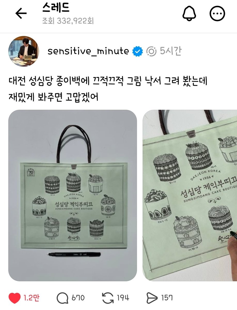 doryntory's tweet photo. #성심당 보고 있나?

당장 협업 가즈아~~~ https://t.co/QOHYkUJRSL