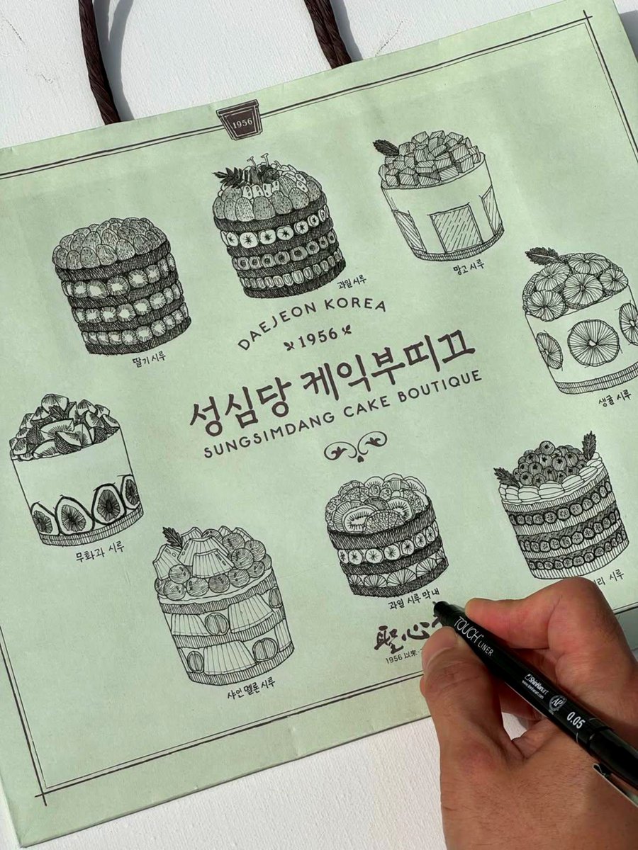 doryntory's tweet photo. #성심당 보고 있나?

당장 협업 가즈아~~~ https://t.co/QOHYkUJRSL