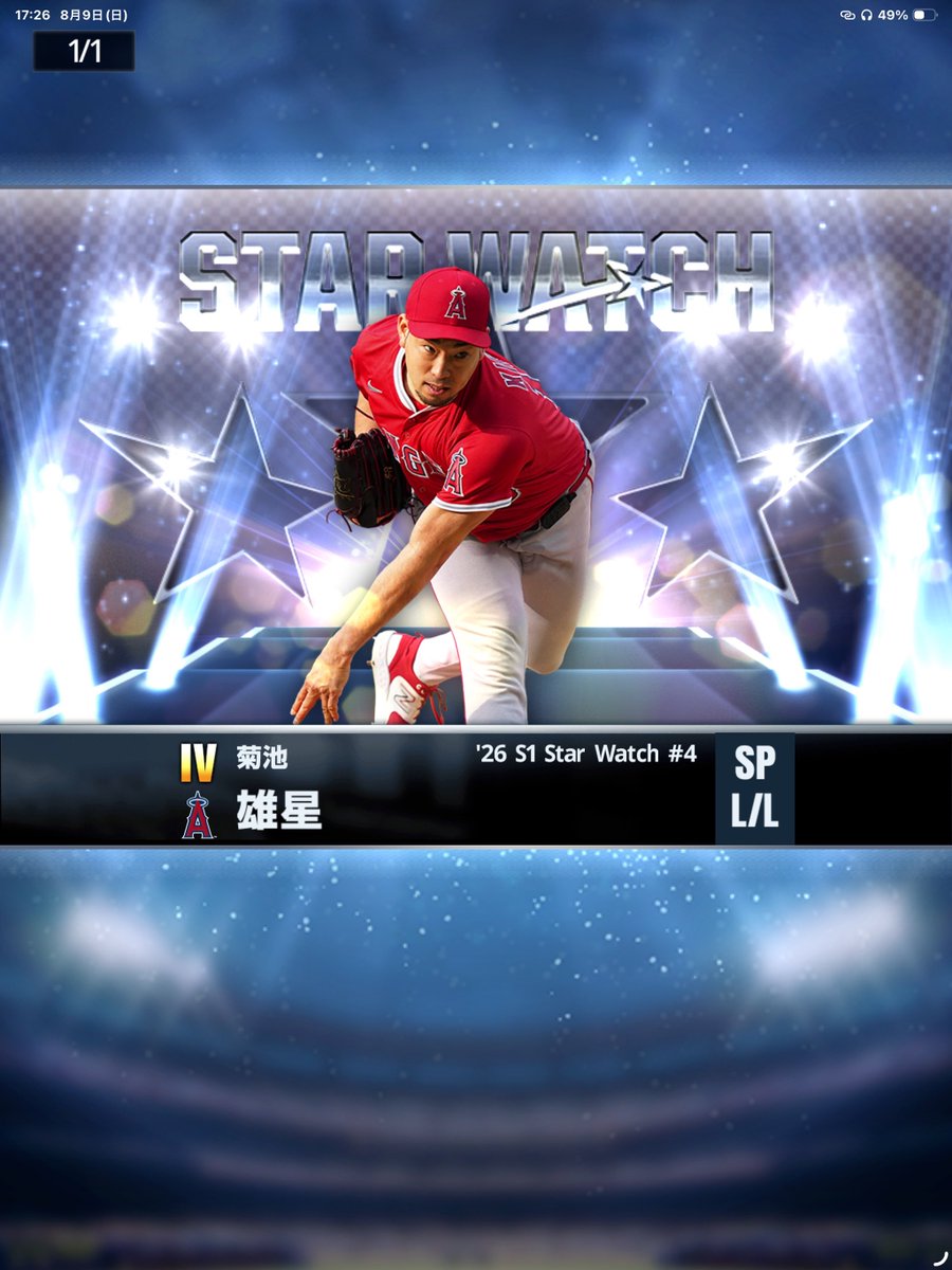 mlb51ichi's tweet photo. そういえば昨日無料配布からグレⅣ菊池雄星出たのアツい。
これで凸素材5枚揃ったので、JAPANレジェンドでSEA版登場カモン👍
#メジャスピ
#マリナーズ純正 https://t.co/s8GIaxFlkf