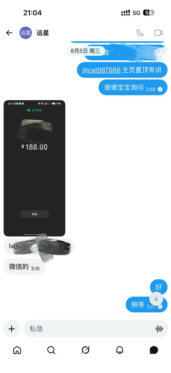 cat987666's tweet photo. 感谢支持我的粉丝宝子们🥰 https://t.co/1ZDMBFVY5V