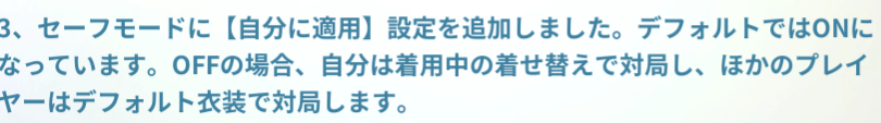 silvia_kmb's tweet photo. これは衣装のオンオフですかね。演出のオンオフ追加してくれませんかねぇ。最近はカットインにアニメーション＋和了演出で待ち時間かなり増えて凄くストレスなんです��ね。雀魂のSAO和了演出も同じですが。雀魂でも演出オンオフ機能ないし一番街でも実装は無理なんですかね…？ 
#麻雀一番街 https://t.co/JZNI9rwVEC